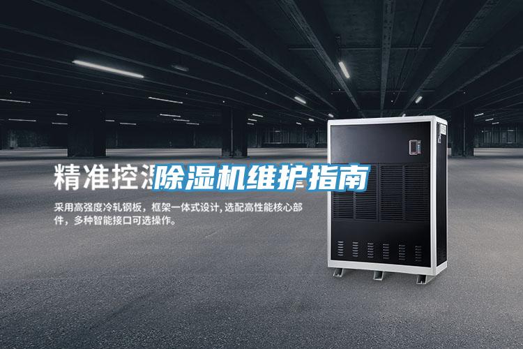 猫咪成人官网维护指南