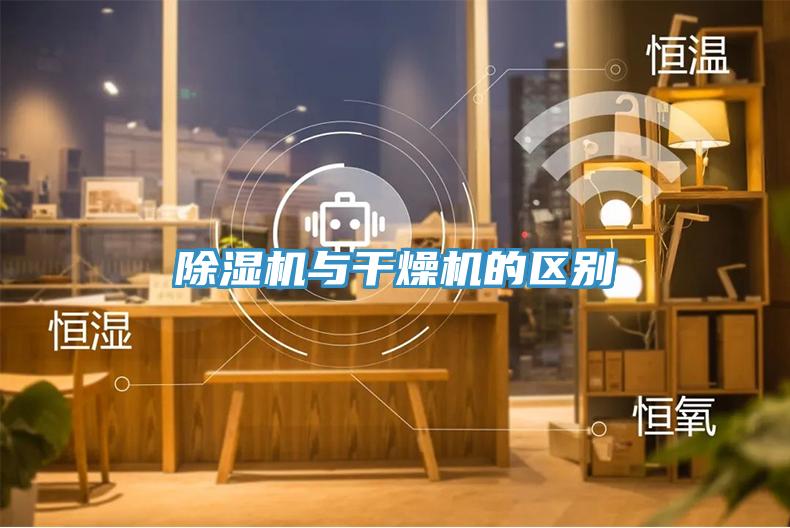 猫咪成人官网与干燥机的区别