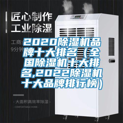 2020猫咪成人官网品牌十大排名（全国猫咪成人官网十大排名,2022猫咪成人官网十大品牌排行榜）