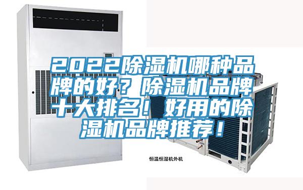 2022猫咪成人官网哪种品牌的好？猫咪成人官网品牌十大排名！好用的猫咪成人官网品牌推荐！