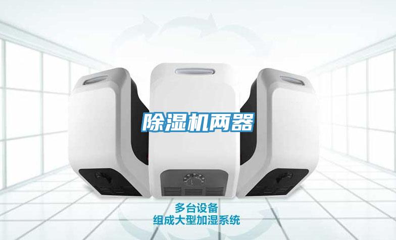 猫咪成人官网两器