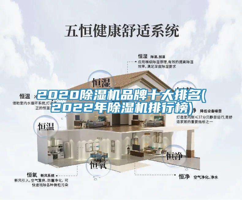 2020猫咪成人官网品牌十大排名(2022年猫咪成人官网排行榜)