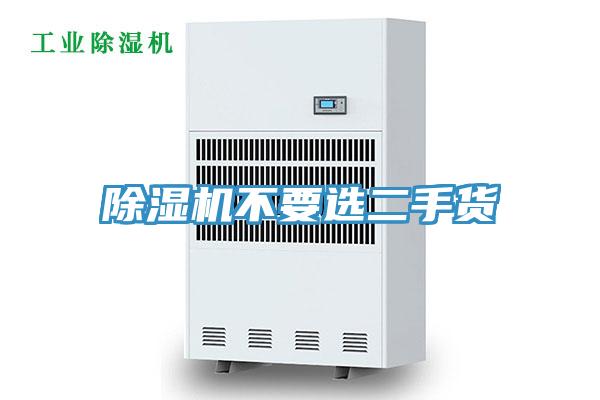 猫咪成人官网不要选二手货