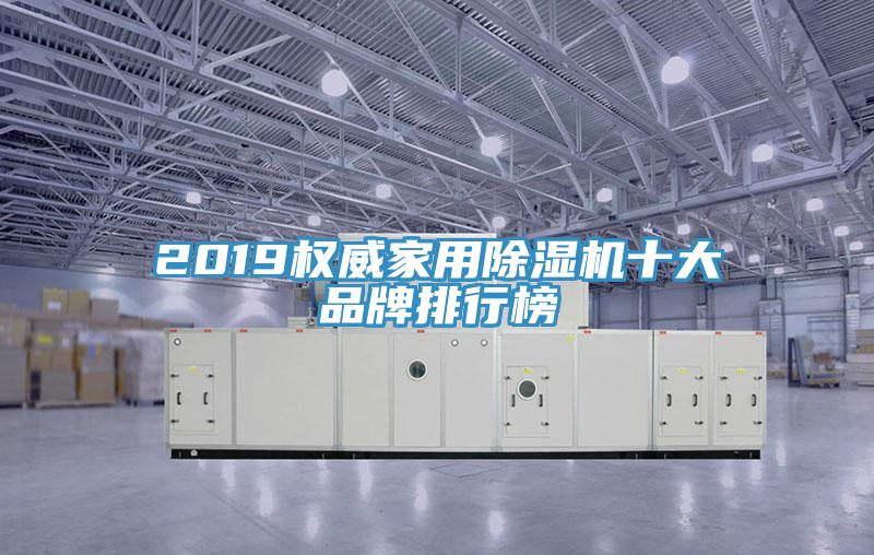 2019权威家用猫咪成人官网十大品牌排行榜