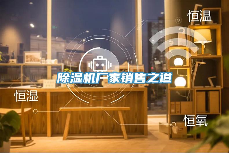 猫咪成人官网厂家销售之道