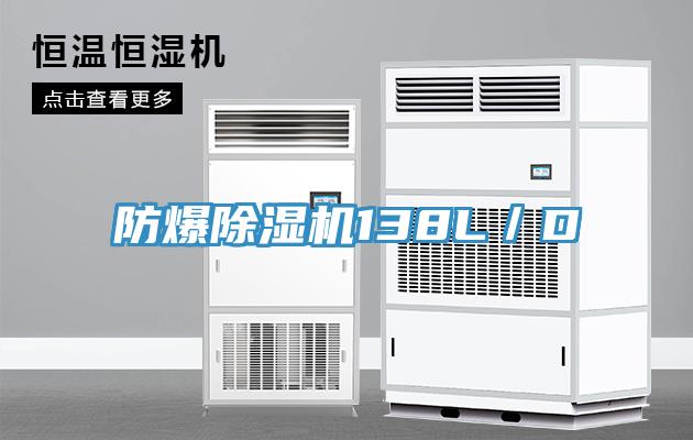 防爆猫咪成人官网138L／D
