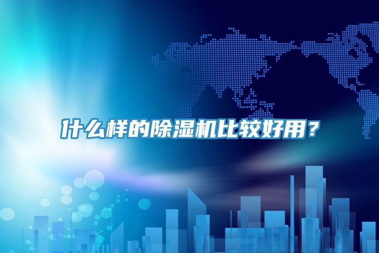 什么样的猫咪成人官网比较好用？