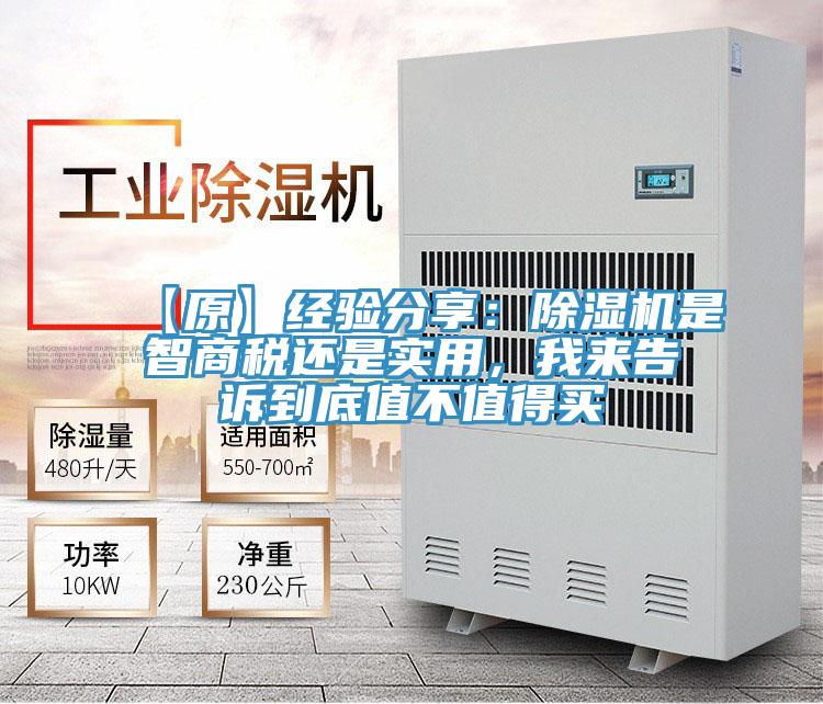 【原】经验分享：猫咪成人官网是智商税还是实用，我来告诉到底值不值得买