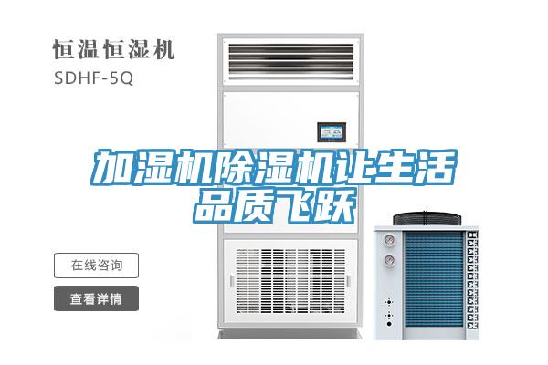 加湿机猫咪成人官网让生活品质飞跃