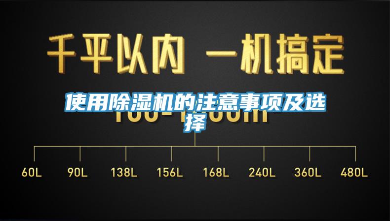使用猫咪成人官网的注意事项及选择