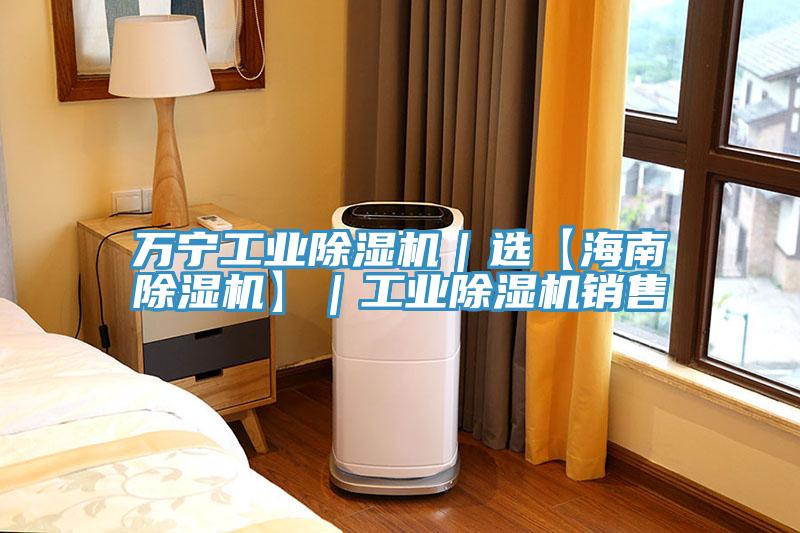 万宁工业猫咪成人官网｜选【海南猫咪成人官网】｜工业猫咪成人官网销售