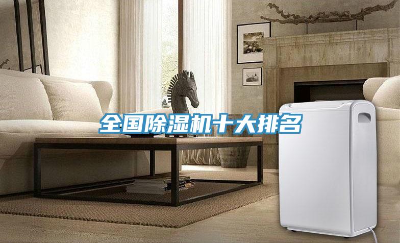 全国猫咪成人官网十大排名