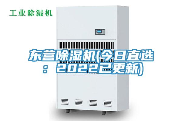东营猫咪成人官网(今日直选：2022已更新)