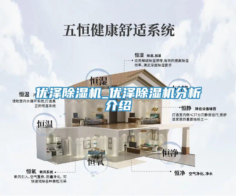 优泽猫咪成人官网_优泽猫咪成人官网分析介绍