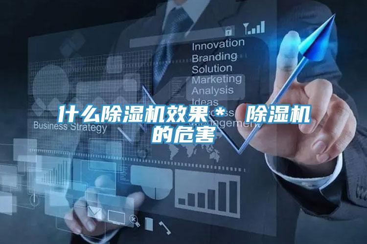 什么猫咪成人官网效果＊ 猫咪成人官网的危害