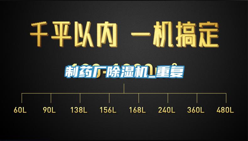 制药厂猫咪成人官网_重复