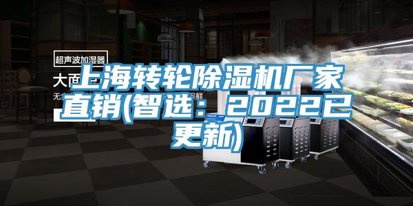 上海转轮猫咪成人官网厂家直销(智选：2022已更新)