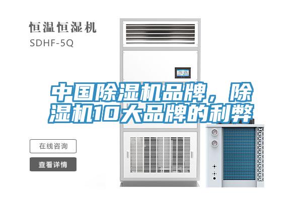 中国猫咪成人官网品牌，猫咪成人官网10大品牌的利弊