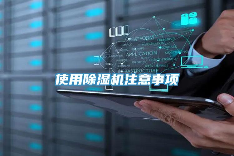 使用猫咪成人官网注意事项