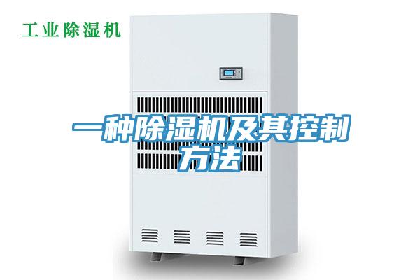 一种猫咪成人官网及其控制方法