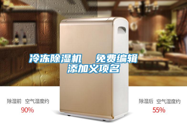 冷冻猫咪成人官网  免费编辑   添加义项名