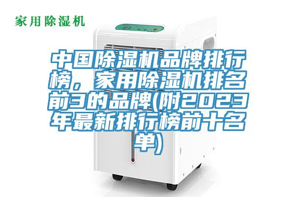 中国猫咪成人官网品牌排行榜，家用猫咪成人官网排名前3的品牌(附2023年最新排行榜前十名单)