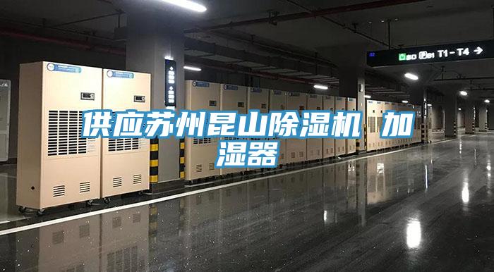 供应苏州昆山猫咪成人官网 加湿器