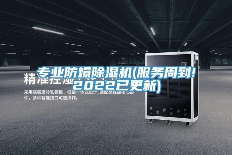 专业防爆猫咪成人官网(服务周到!2022已更新)