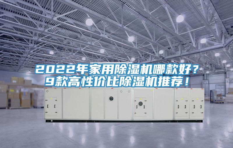 2022年家用猫咪成人官网哪款好？9款高性价比猫咪成人官网推荐！