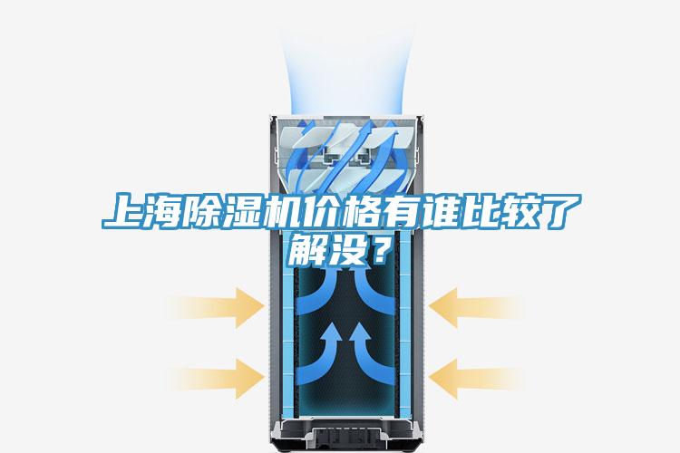 上海猫咪成人官网价格有谁比较了解没？