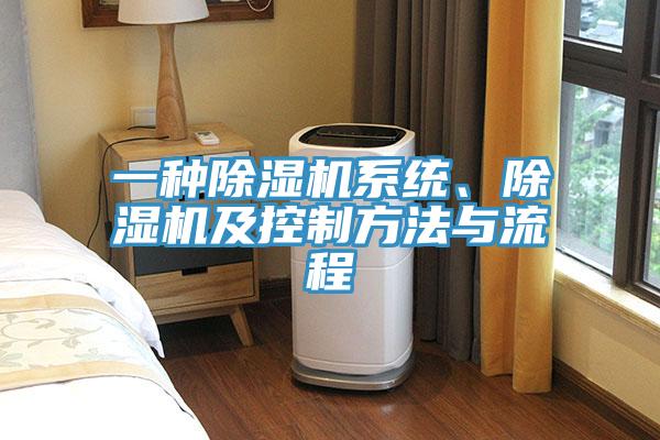 一种猫咪成人官网系统、猫咪成人官网及控制方法与流程