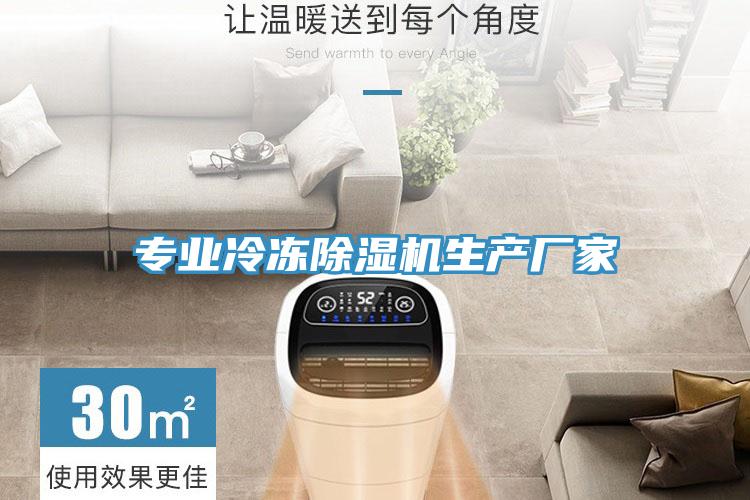 专业冷冻猫咪成人官网生产厂家