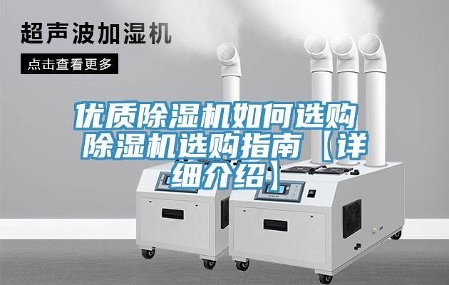 优质猫咪成人官网如何选购 猫咪成人官网选购指南【详细介绍】