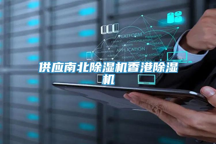 供应南北猫咪成人官网香港猫咪成人官网