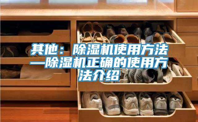 其他：猫咪成人官网使用方法—猫咪成人官网正确的使用方法介绍