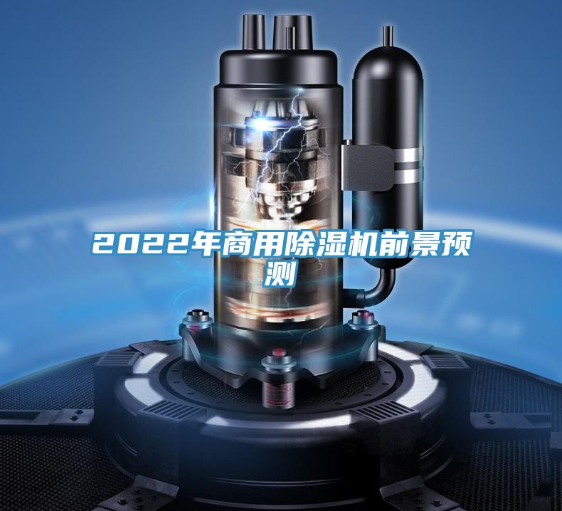 2022年商用猫咪成人官网前景预测