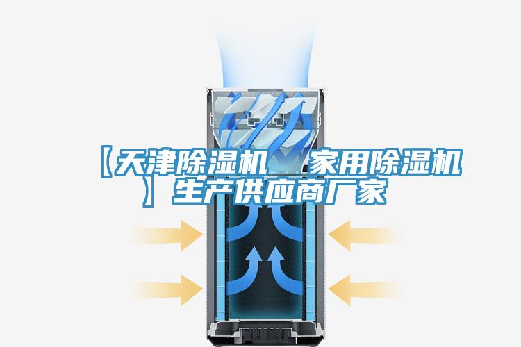 【天津猫咪成人官网  家用猫咪成人官网】生产供应商厂家