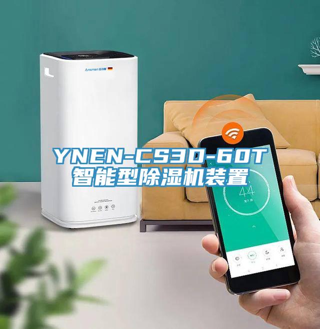 YNEN-CS3D-60T智能型猫咪成人官网装置