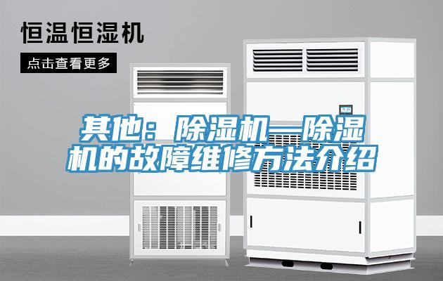 其他：猫咪成人官网—猫咪成人官网的故障维修方法介绍