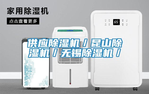 供应猫咪成人官网／昆山猫咪成人官网／无锡猫咪成人官网／