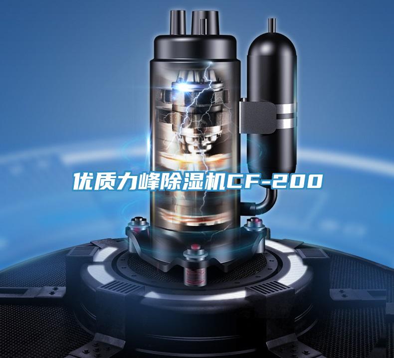 优质力峰猫咪成人官网CF-200