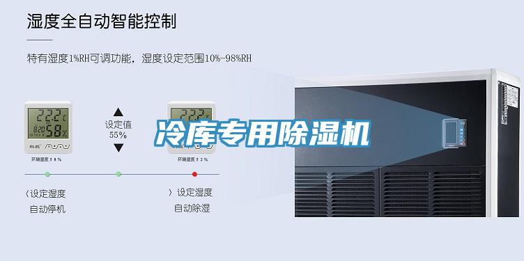 冷库专用猫咪成人官网