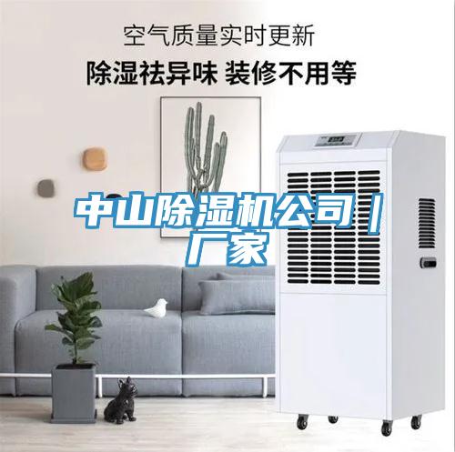 中山猫咪成人官网公司｜厂家