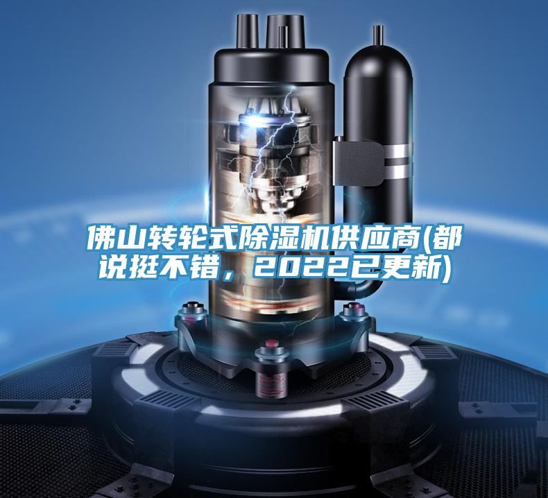 佛山转轮式猫咪成人官网供应商(都说挺不错，2022已更新)