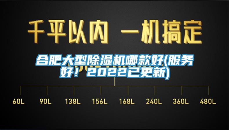 合肥大型猫咪成人官网哪款好(服务好！2022已更新)