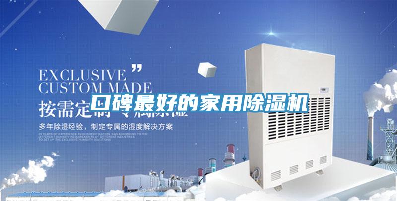口碑最好的家用猫咪成人官网