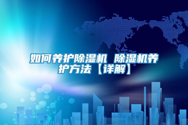 如何养护猫咪成人官网 猫咪成人官网养护方法【详解】