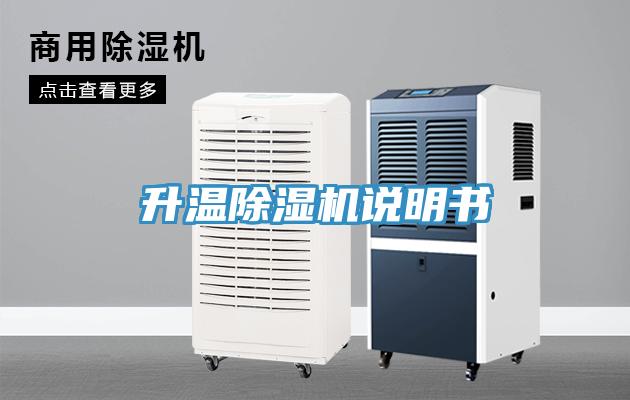升温猫咪成人官网说明书