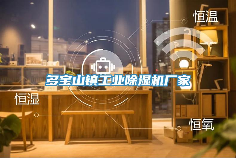 多宝山镇工业猫咪成人官网厂家