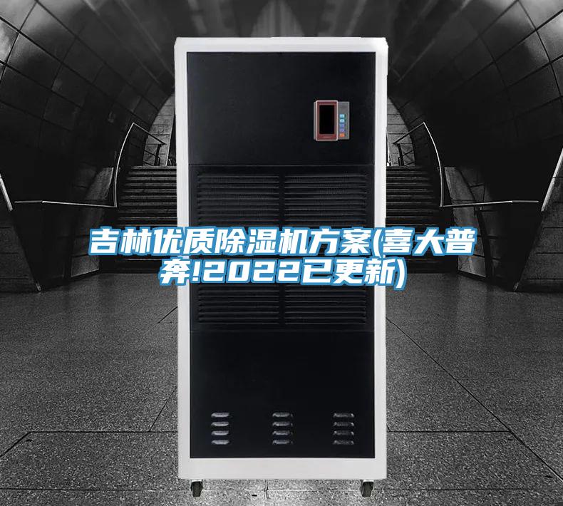 吉林优质猫咪成人官网方案(喜大普奔!2022已更新)